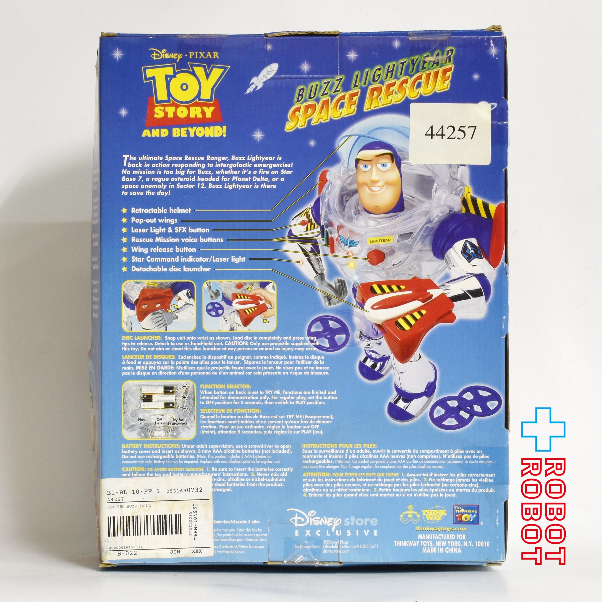 ディズニーストア限定 シンクウェイ社 トイ・ストーリー