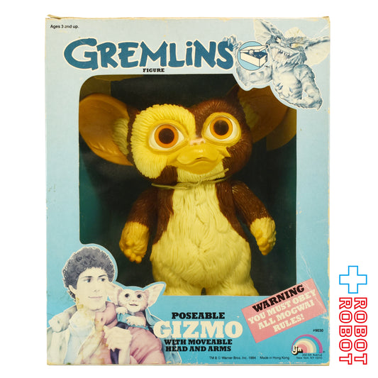 LJN グレムリン ギズモ ポーザブル ビニールフィギュア 18センチ 1984 箱付