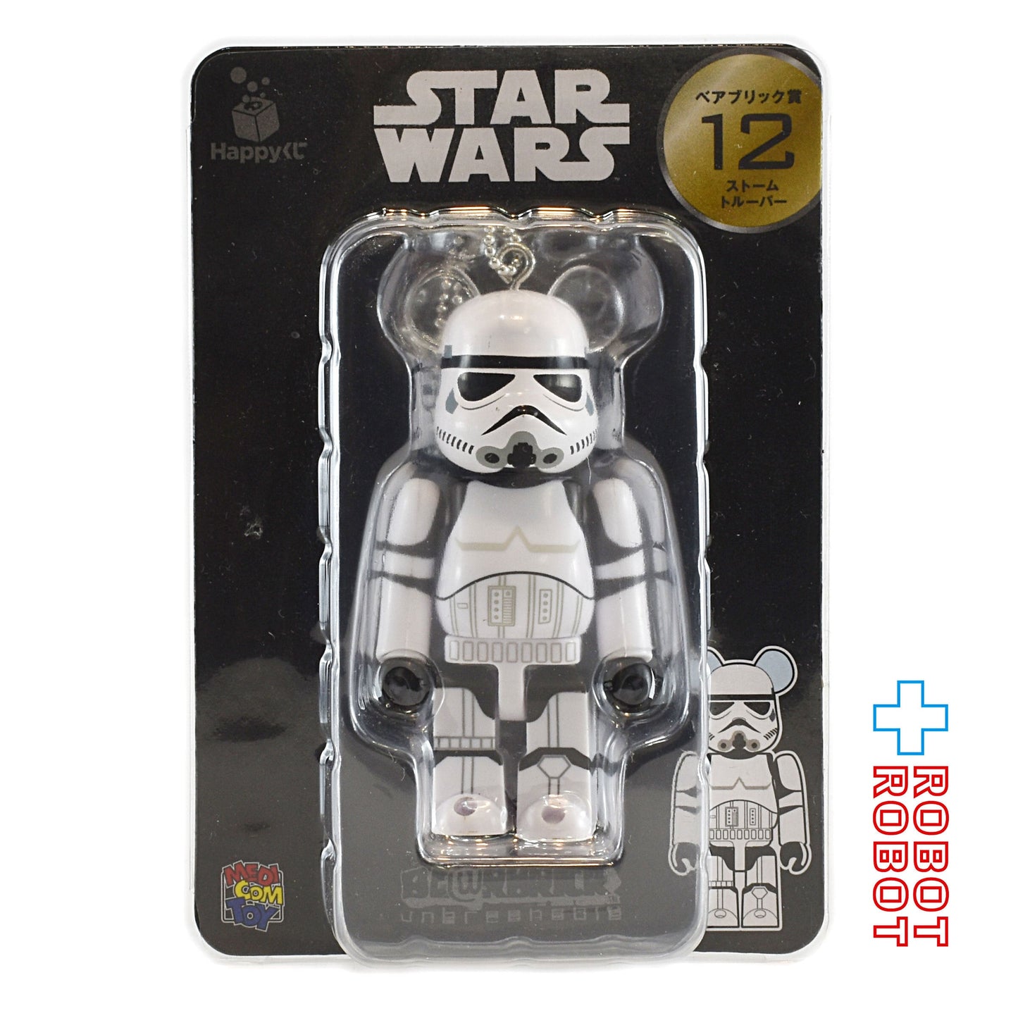 メディコム Happyくじ スター・ウォーズ BE@RBRICK ベアブリック賞 12 ストームトルーパー