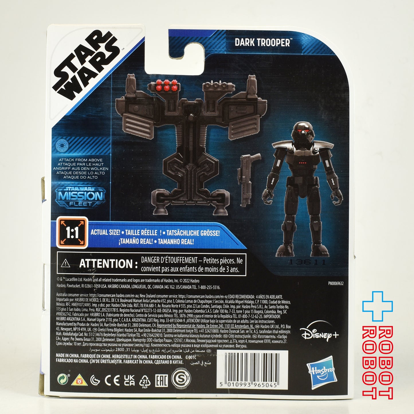 スター・ウォーズ ダーク・トルーパー ミッション・フリート ミニフィギュア 未開封