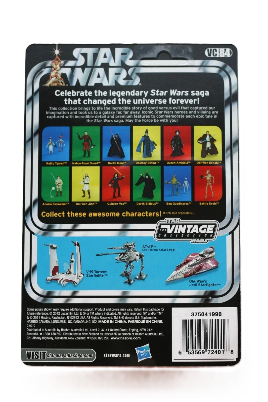 スター・ウォーズ VC 84 クイーン・アミダラ [TPM] ヴィンテージコレクション 3.75インチ アクションフィギュア 未開封