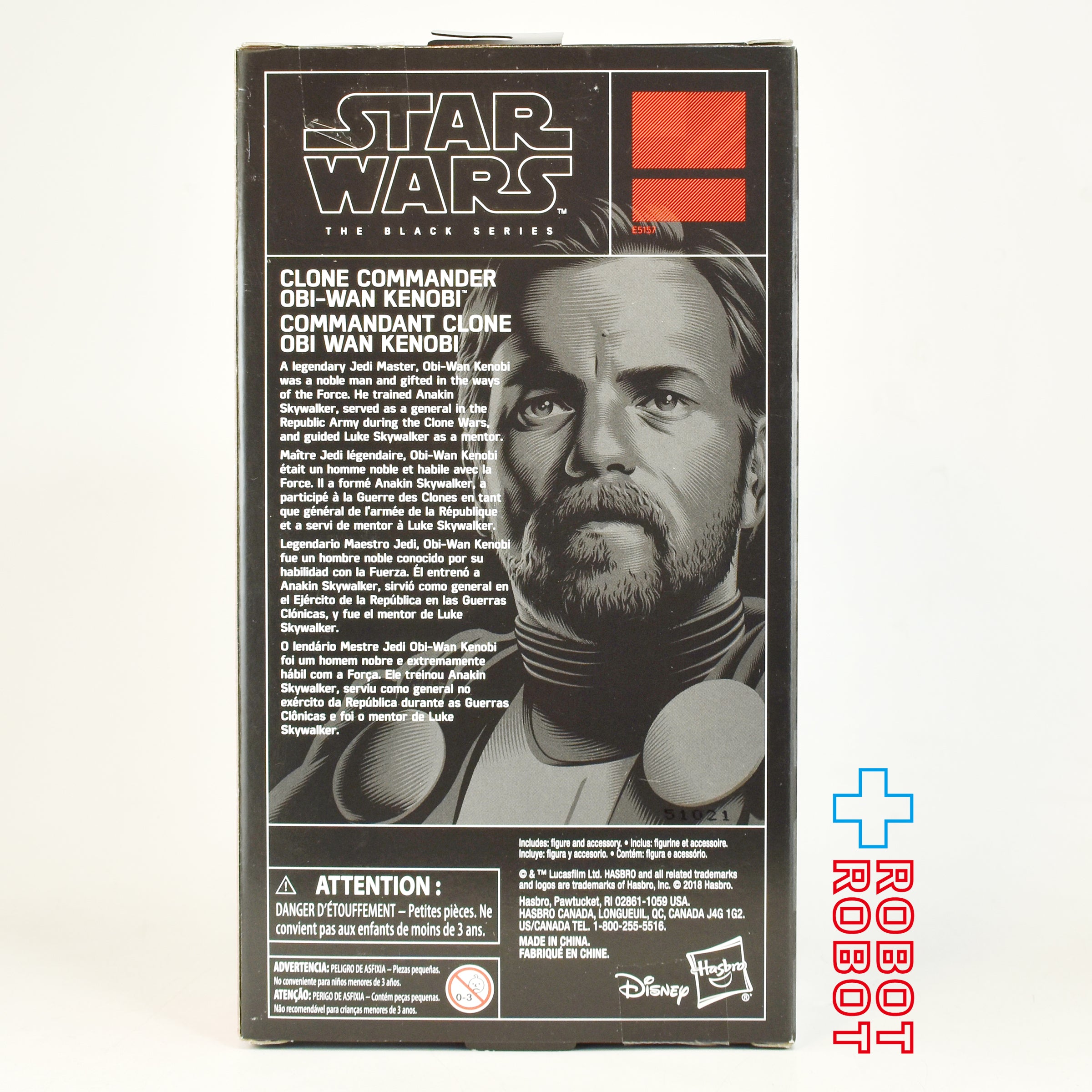スター・ウォーズ ブラックシリーズ 2019 クローン・コマンダーオビ