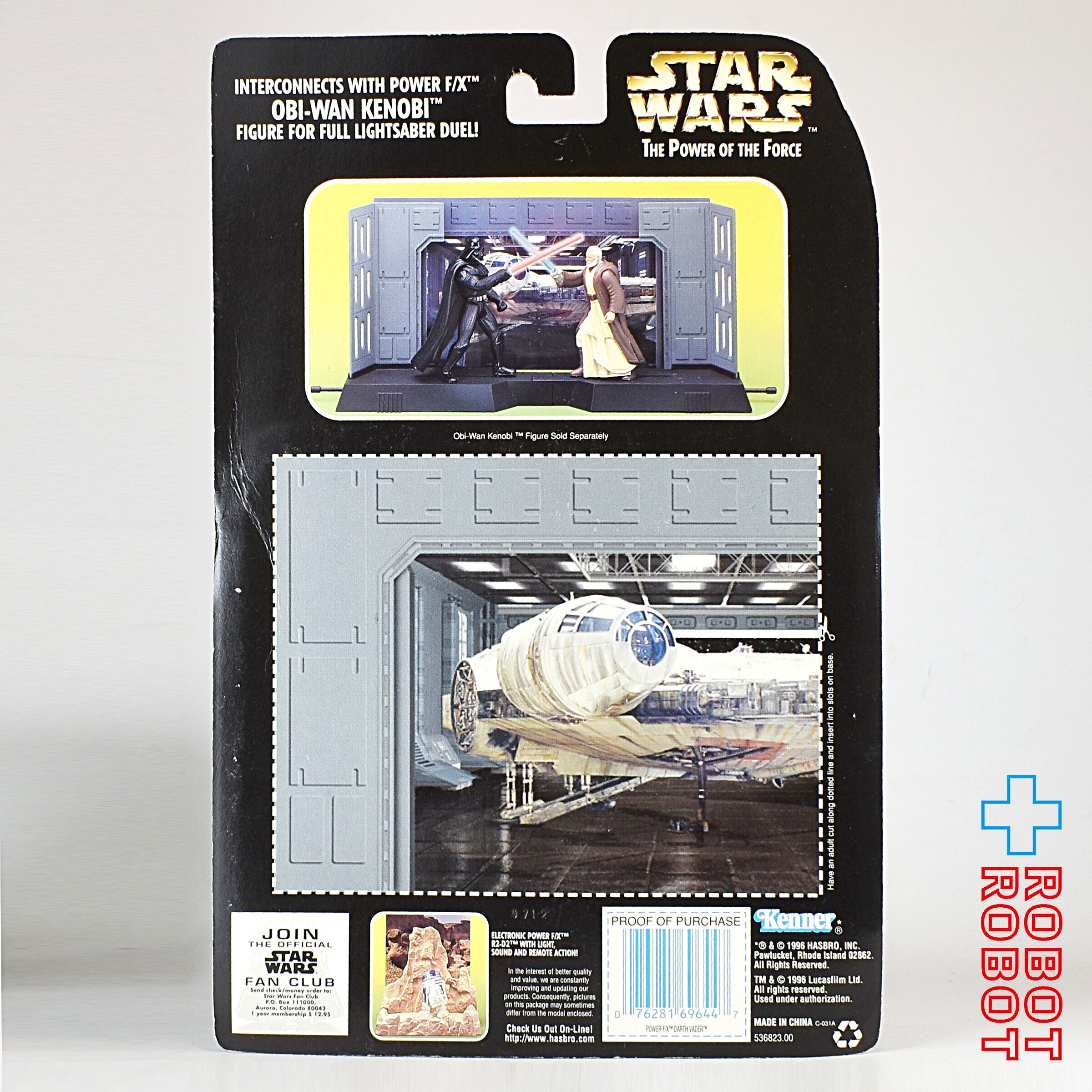 ケナー スター・ウォーズ POTF2 エレクトロニック パワー F/X ダース