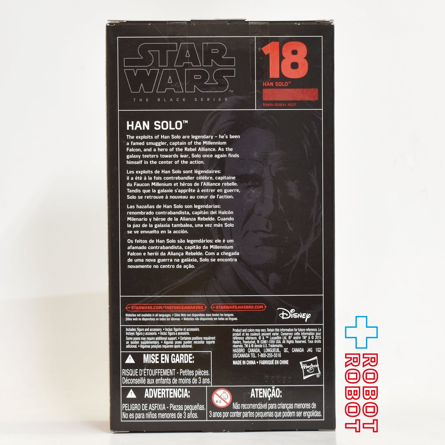 スター・ウォーズ ブラックシリーズ 2016 #18 ハン・ソロ [TFA] 6インチフィギュア 未開封