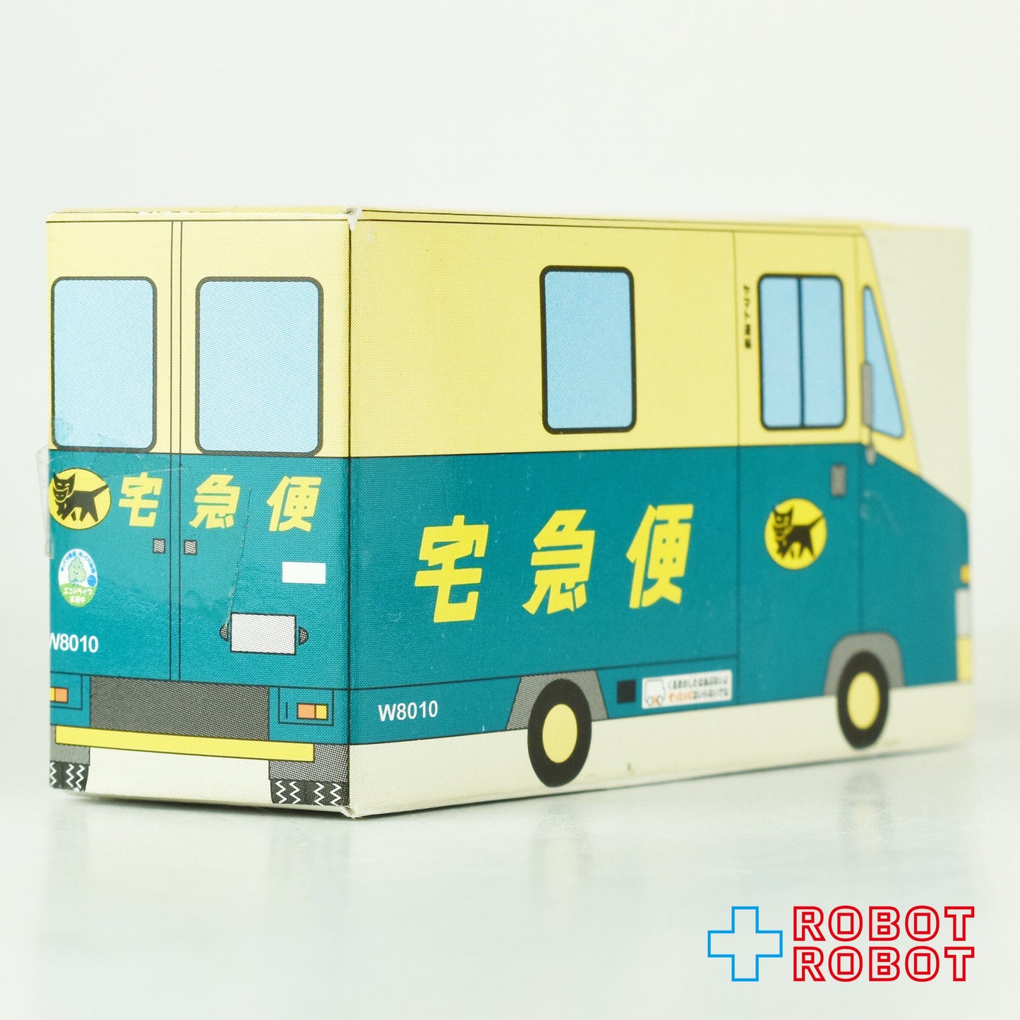 ヤマト運輸 クロネコヤマト ミニカー ウォークスルーW号車 ダイキャスト ミニカー 箱付き - ROBOTROBOT