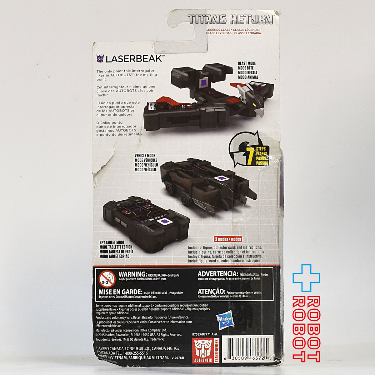 ハズブロ トランスフォーマー・ジェネレーションズ タイタンリターン レジェンドクラス レーザービーク 未開封 １号店商品