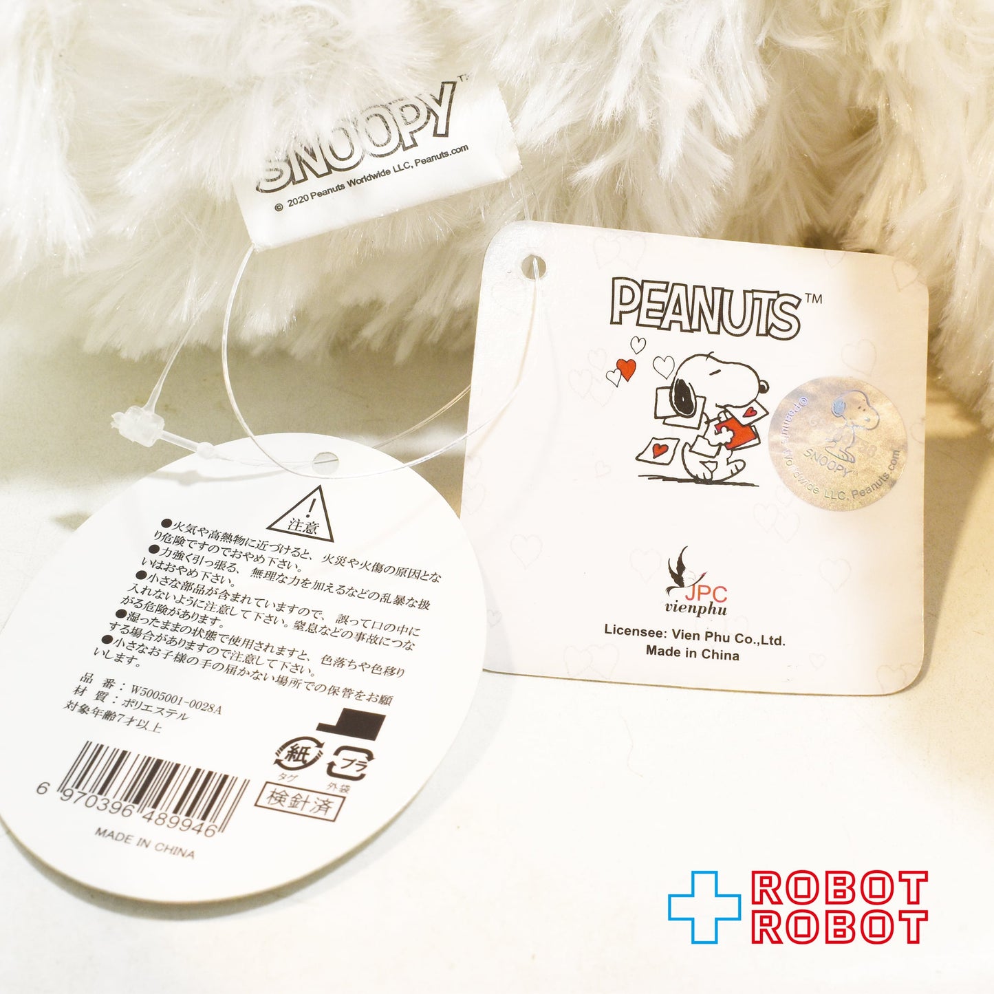 ピーナッツ オラフ ぬいぐるみ人形 60センチ 2020 紙タグ付き