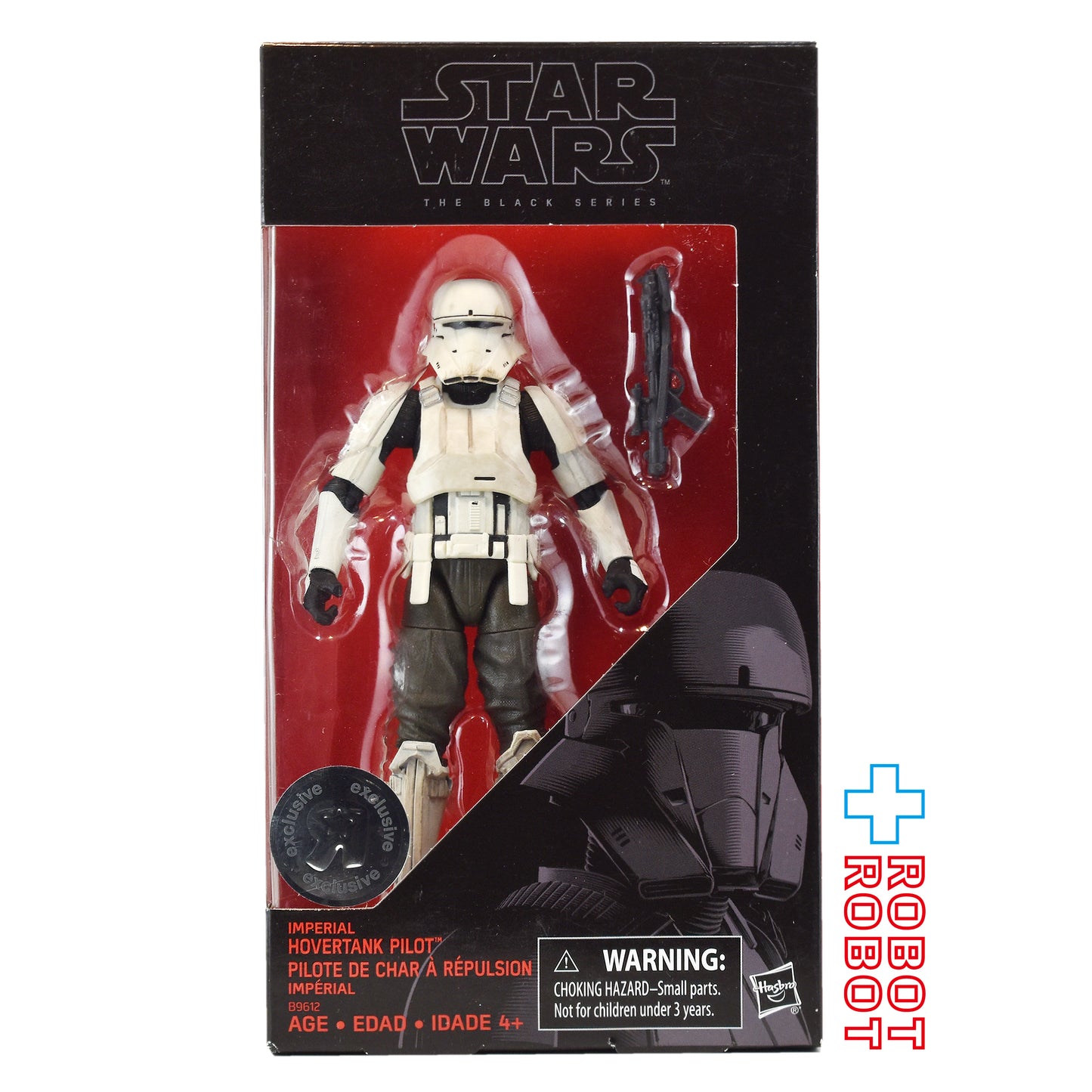 スター・ウォーズ ブラックシリーズ 限定 2016 ホバータンク・パイロット [ローグ・ワン] 6インチ アクションフィギュア 未開封