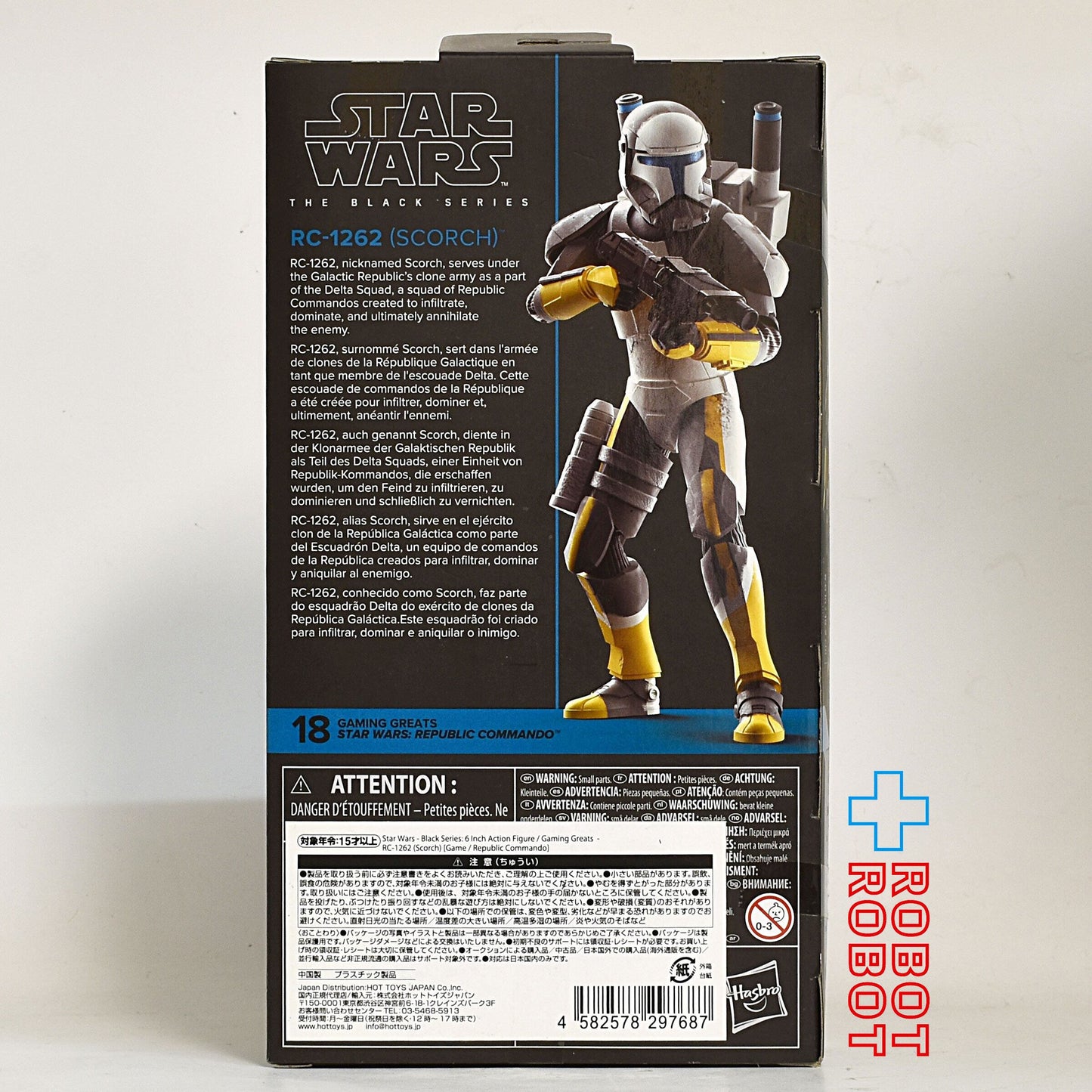 スター・ウォーズ ブラックシリーズ #GG18 RC-1262 (スコーチ) 6インチ アクションフィギュア [ゲーミング・グレート] 未開封