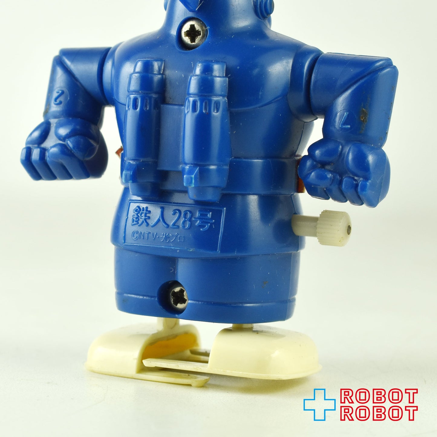 ⚫️ポピー 鉄人28号 ゼンマイ走行人形