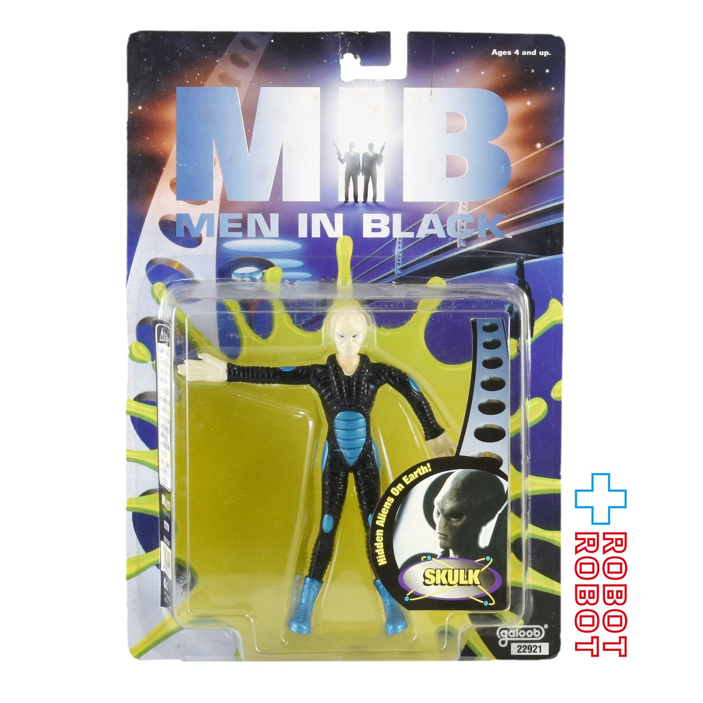 ガルーブ MIB メン・イン・ブラック スカルク ベンダブル フィギュア 未開封