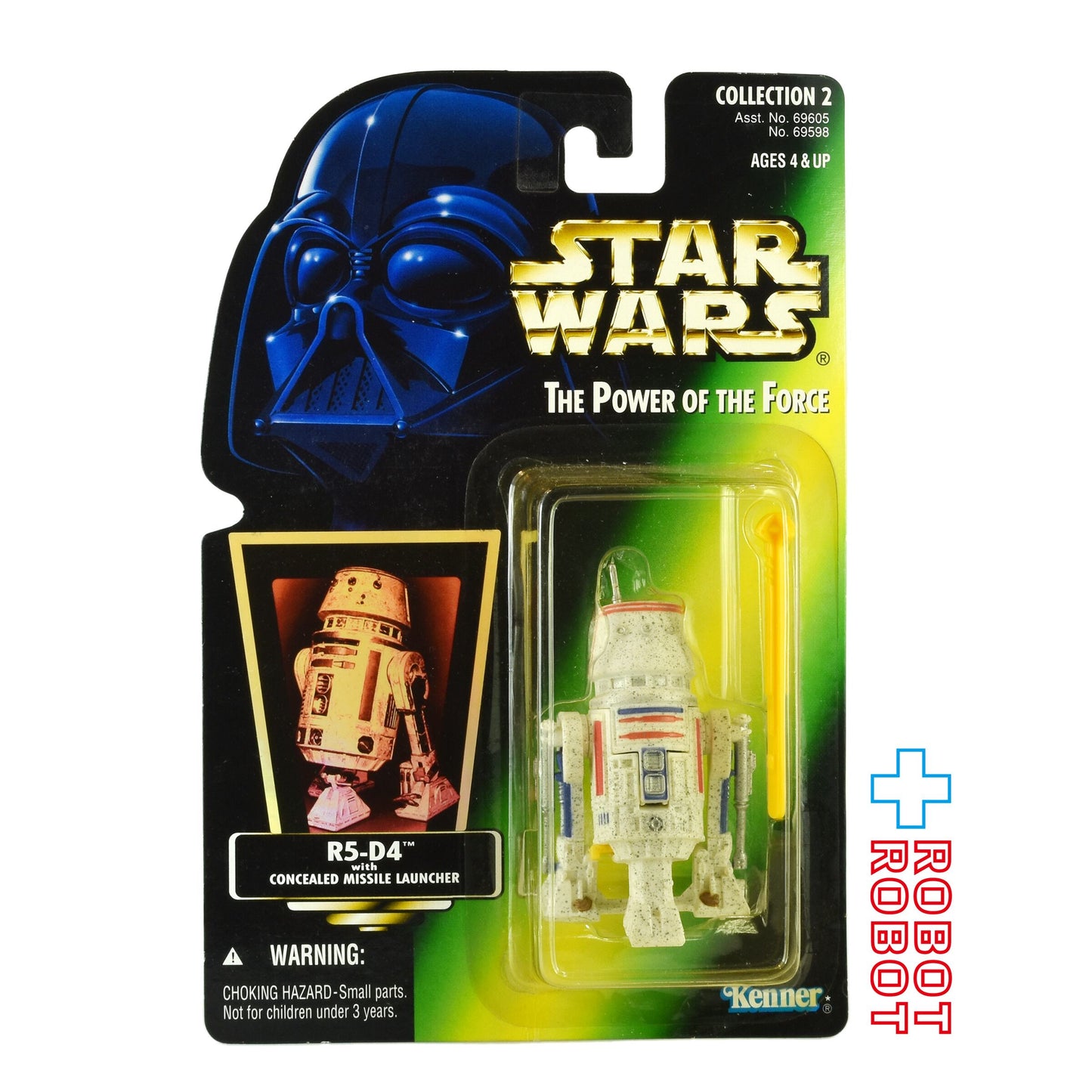 スター・ウォーズ POTF2 グリーンカード R5-D4 ホロ付 3.75インチ アクションフィギュア 未開封  ※台紙に微妙なダメージ