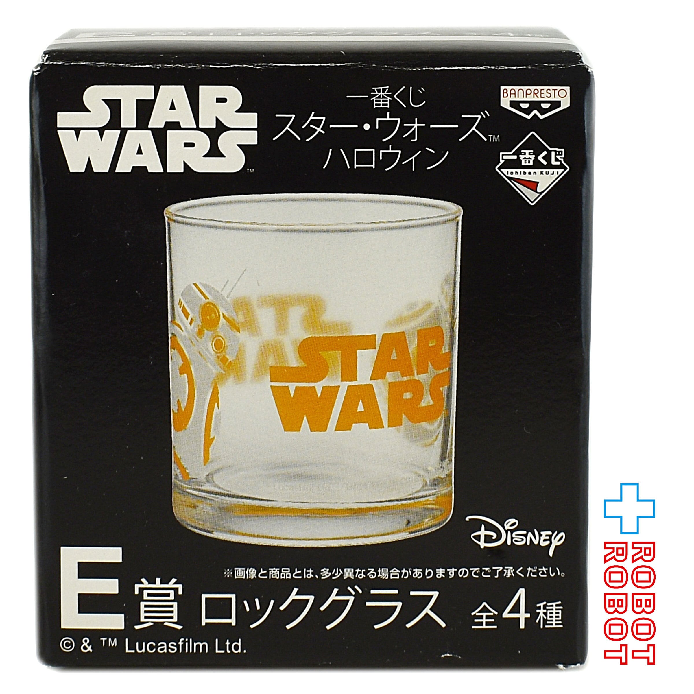 バンプレスト スター・ウォーズ 一番くじ ハロウィン E賞 ロックグラス