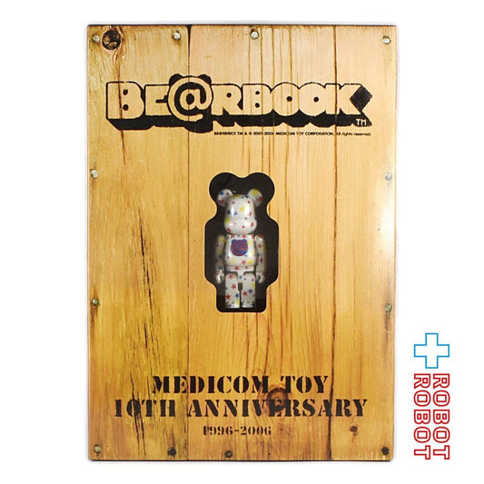 メディコム BE@RBRICK BE@RBOOK 100％ ベアブリック ベアブック 10周年 アニバーサリーブック