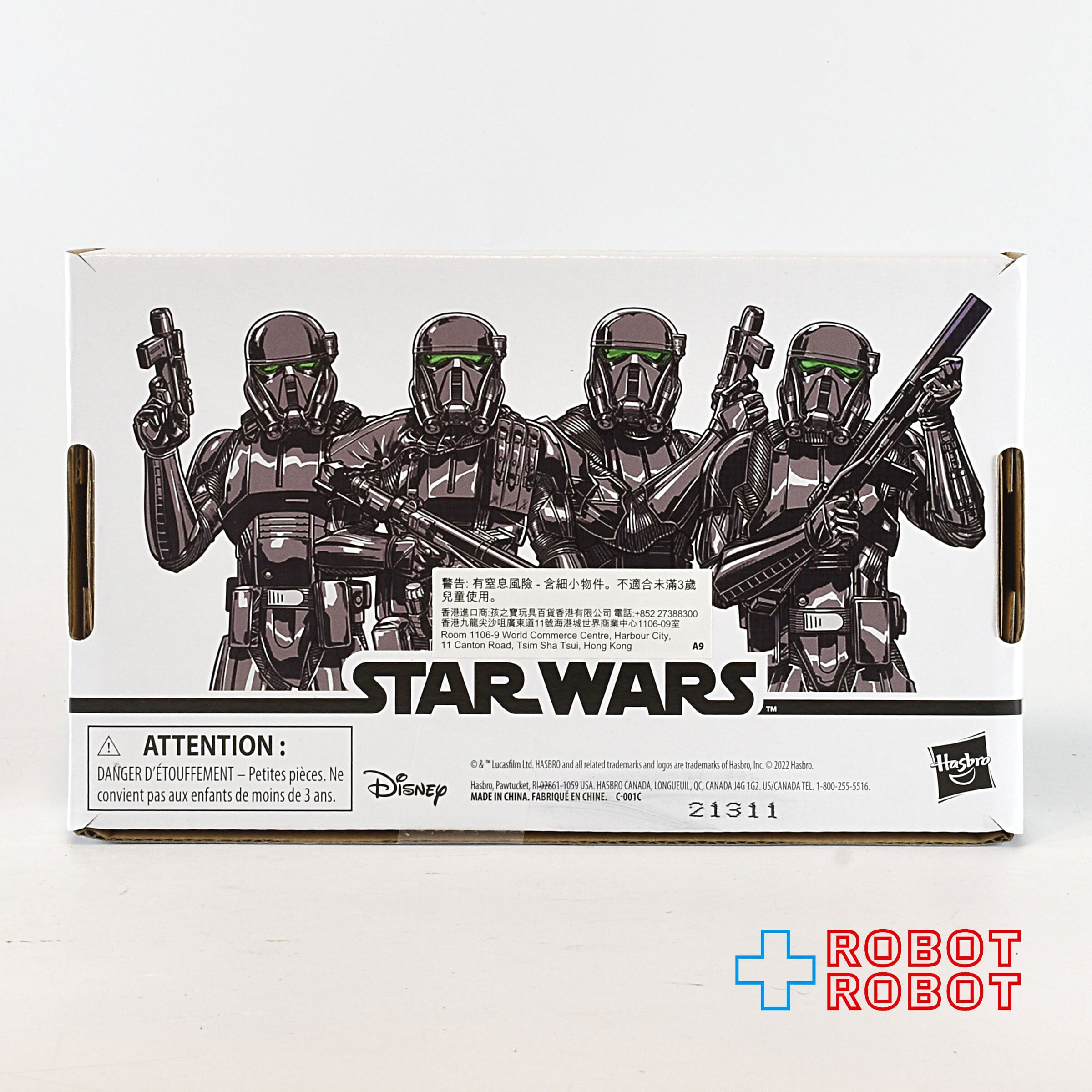 スター・ウォーズ インペリアル・デス・トルーパー ヴィンテージ