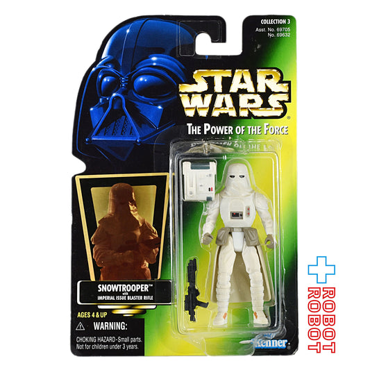 スター・ウォーズ POTF2 グリーンカード スノートルーパー ホロ付 3.75インチ アクションフィギュア 未開封