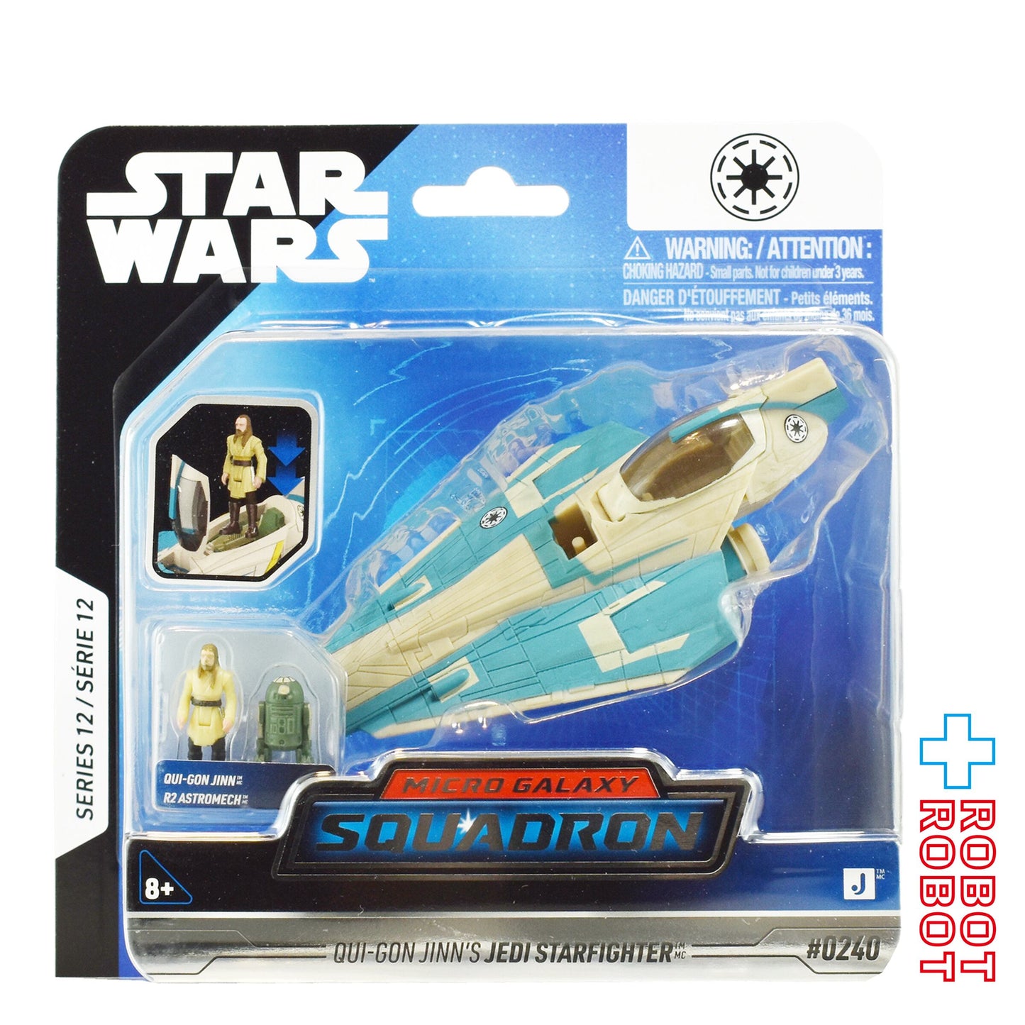 スター・ウォーズ マイクロ・ギャラクシー ライトアーマー・クラス クワイ＝ガン・ジンのジェダイ・スターファイター 国内版 未開封