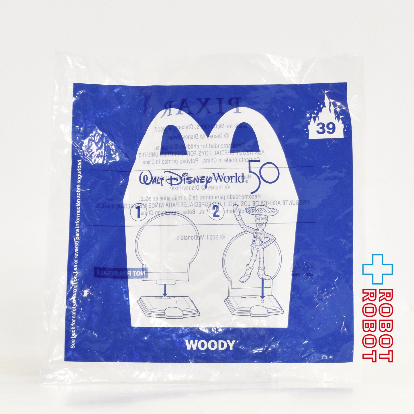 マクドナルド ディズニー WDW 50周年記念 #39 ウッディ (トイ・ストーリー) ハッピーミールトイ 2021