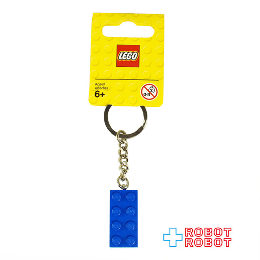 LEGO レゴ キーリング ブロック ブルー 850152