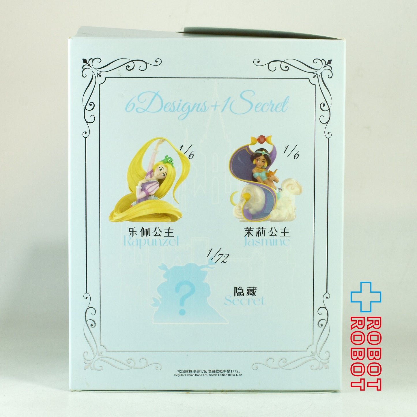 52TOYS ゴニトイズ ディズニープリンセス アートギャラリー2 オーロラ姫 トレーディングフィギュア