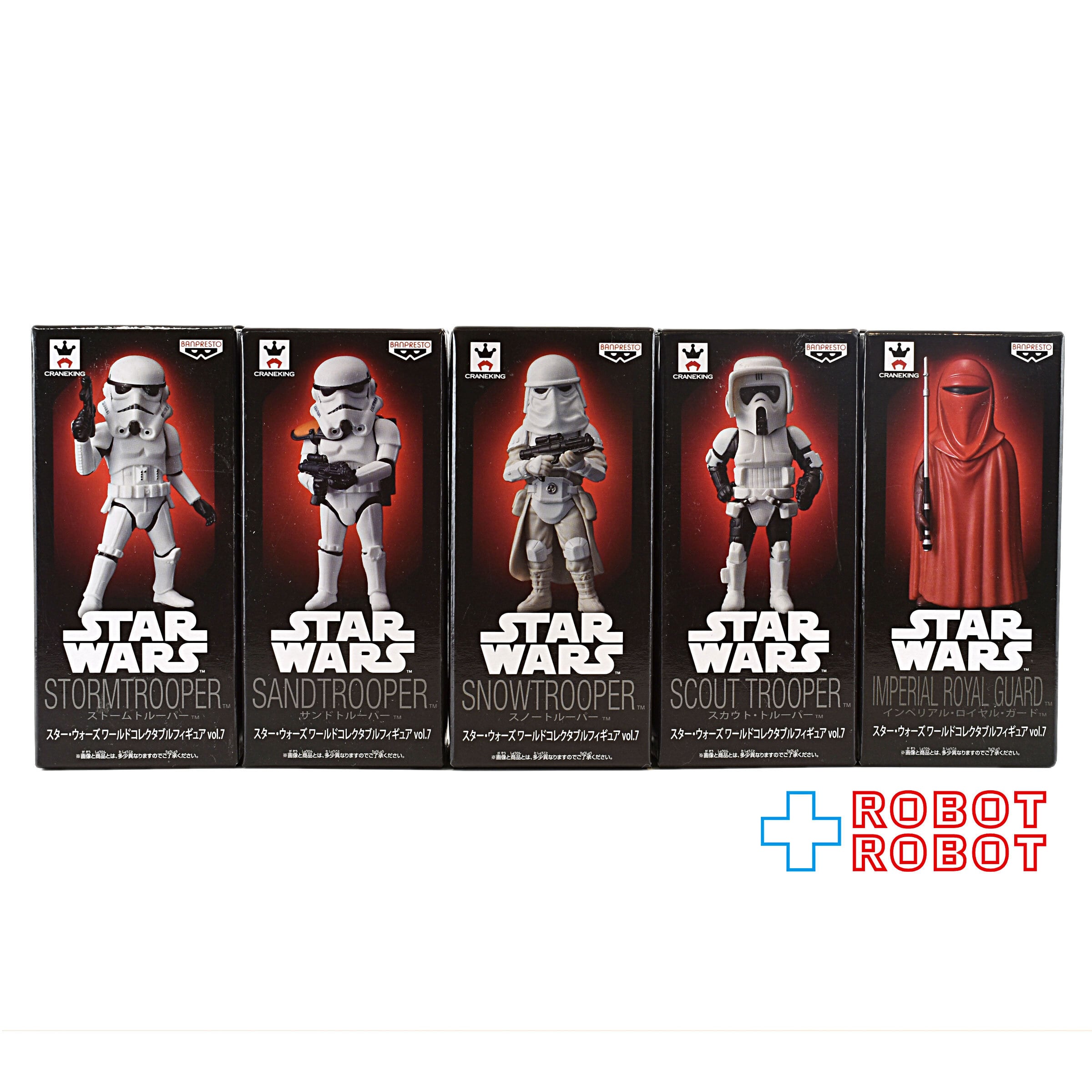 バンプレスト スター・ウォーズ ワールドコレクタブルフィギュア vol.7