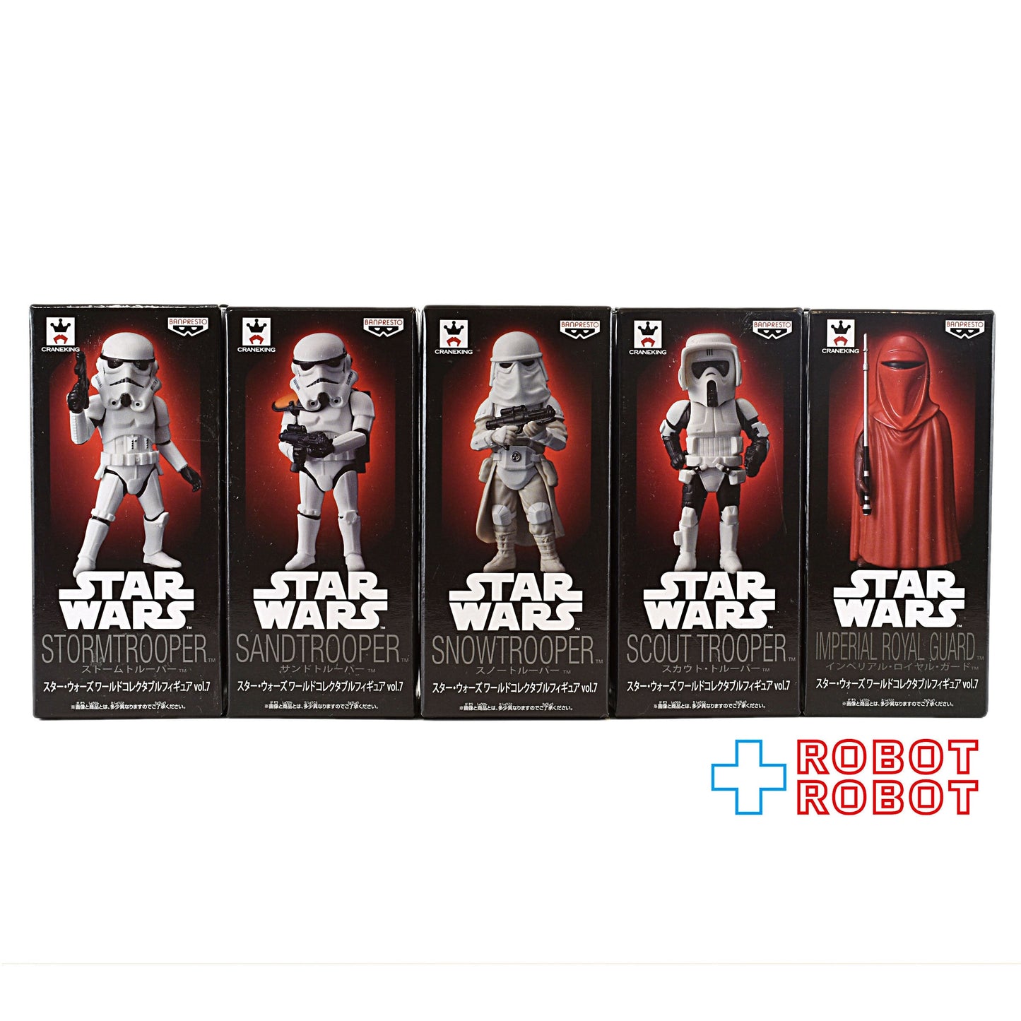 バンプレスト スター・ウォーズ ワールドコレクタブルフィギュア vol.7 5種セット 未開封
