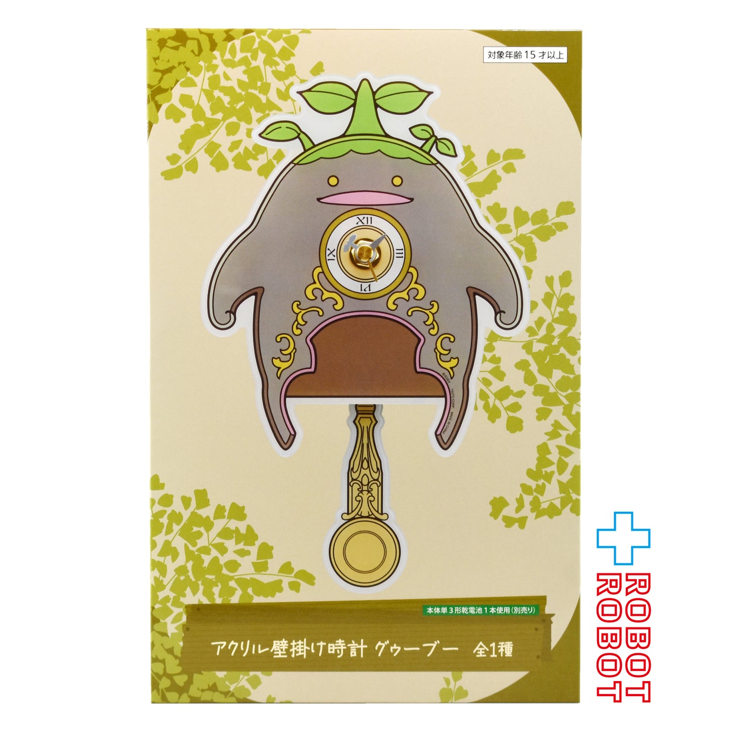 タイトー ファイナルファンタジーXIV オンライン グゥーブー アクリル壁掛け時計 未開封