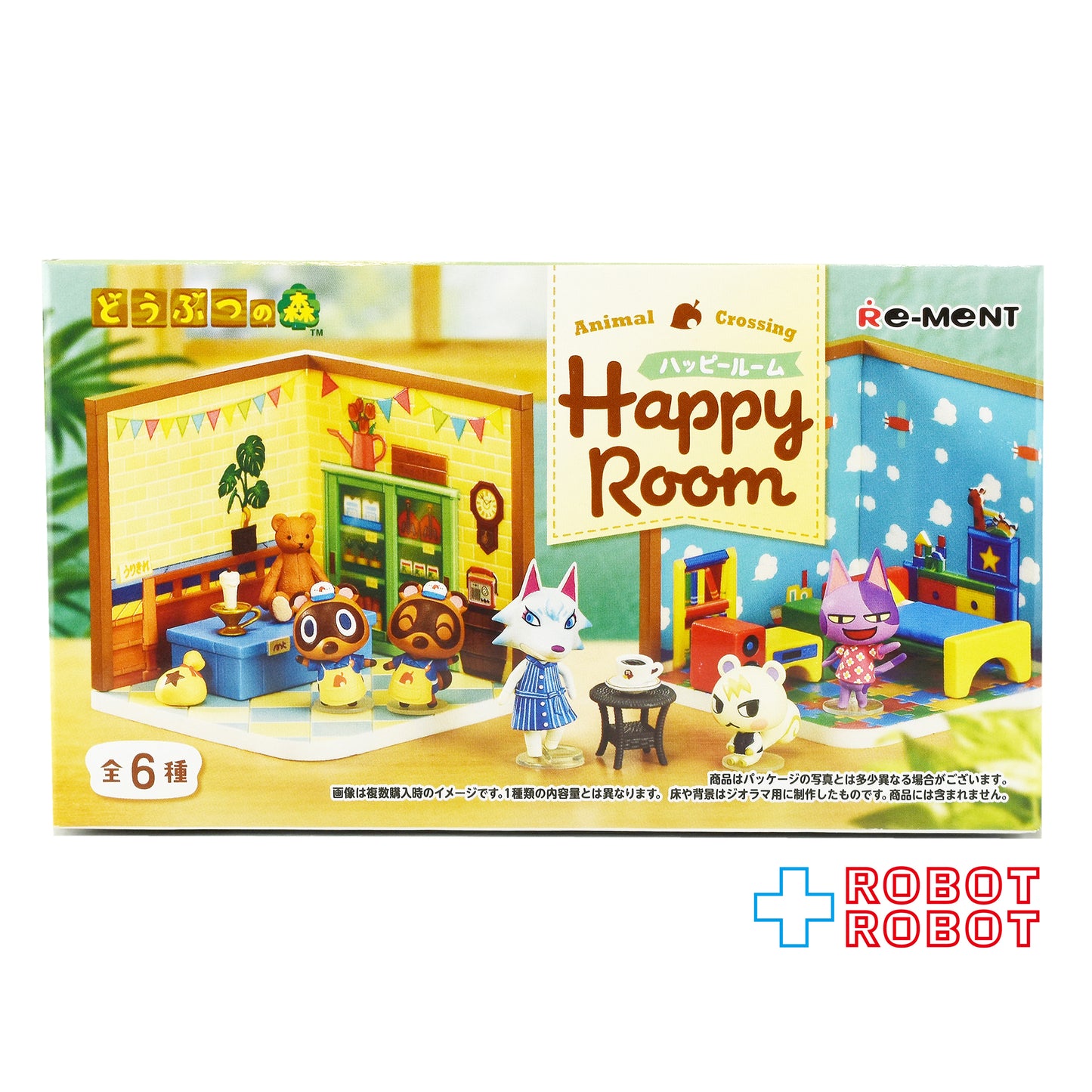 リーメント どうぶつの森 ハッピールーム フィギュア 未開封