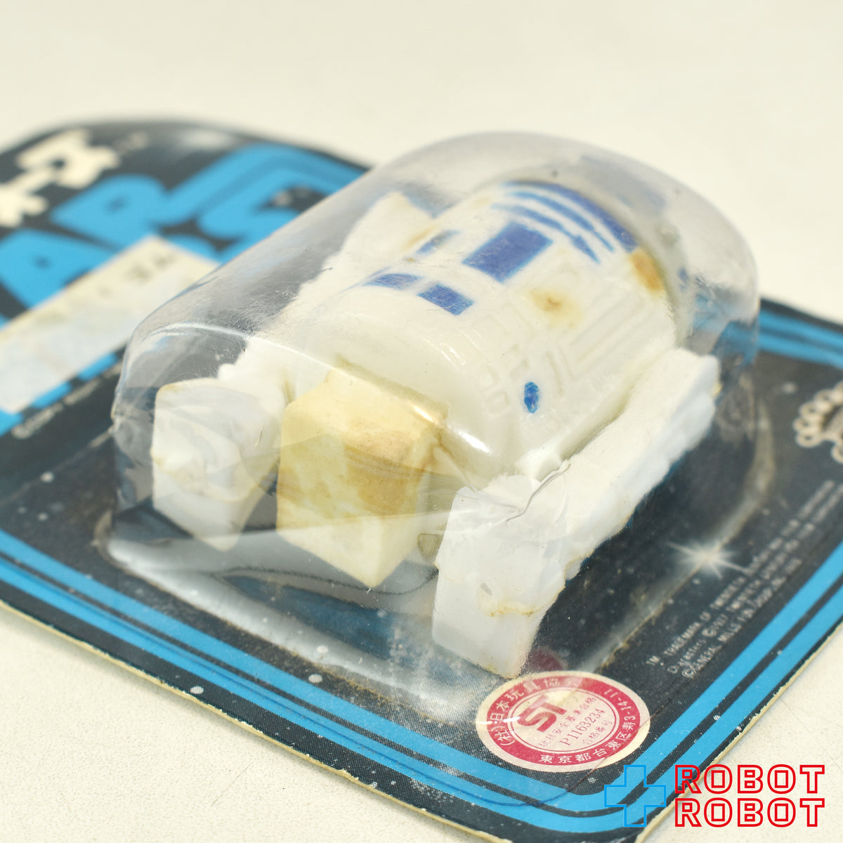 ※難あり：タカラ スター・ウォーズ SFパック R2-D2 消しゴムフィギュア 未開封