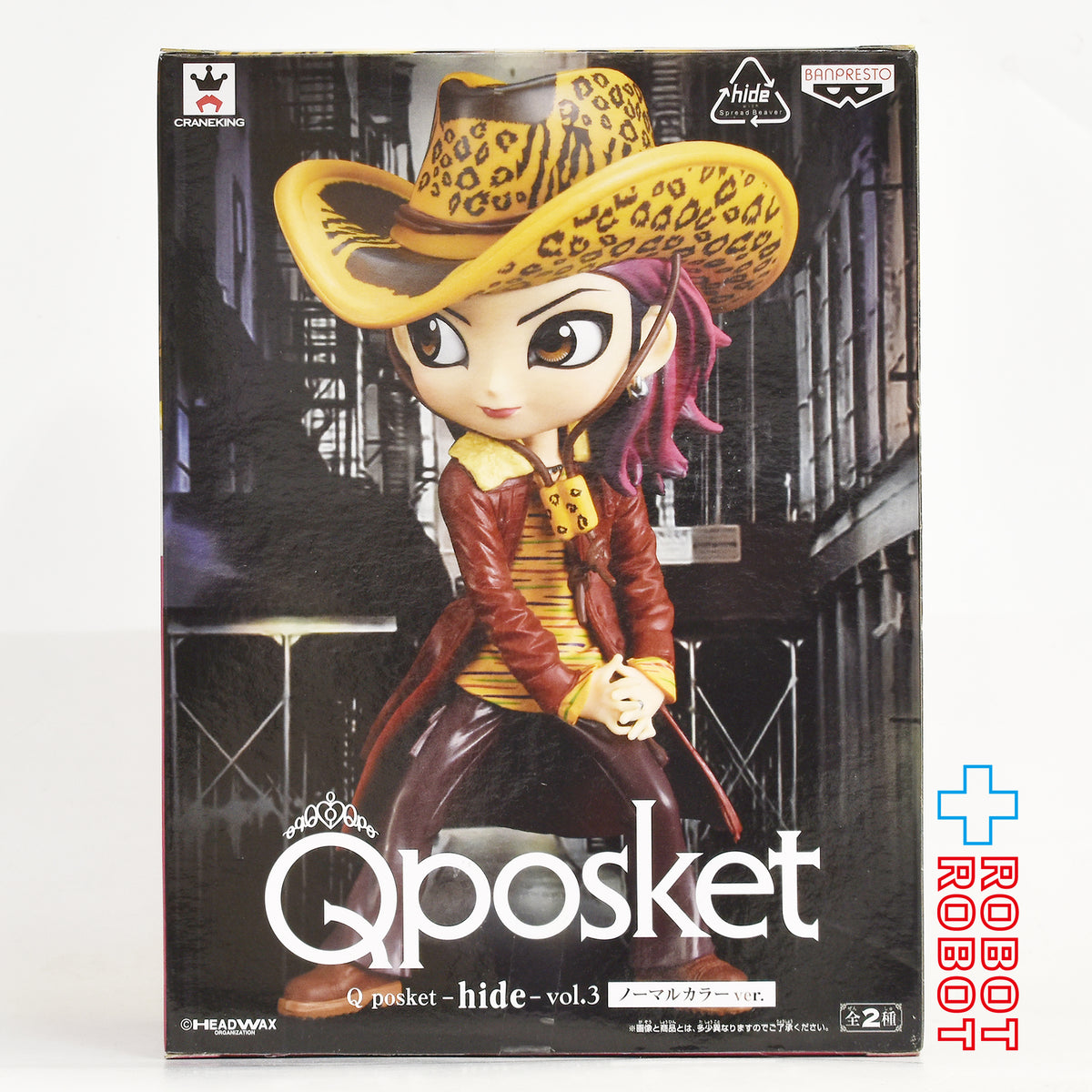 Q posket Qポスケット hide vol.3 ノーマルカラー フィギュア 未開封