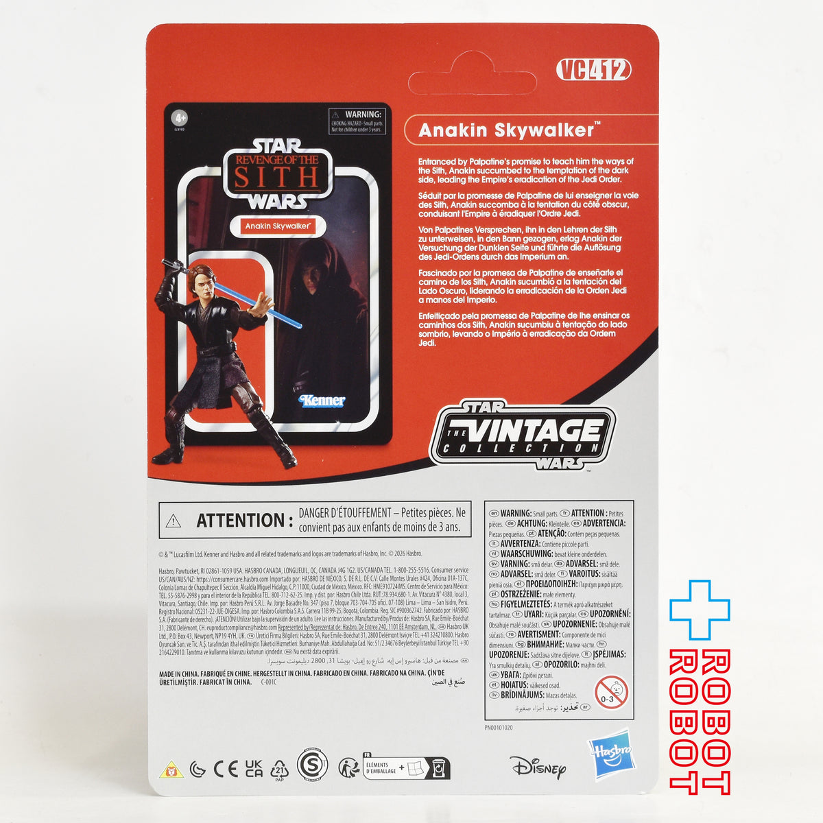 スター・ウォーズ vc 412 アナキン・スカイウォーカー [ROTS] ヴィンテージコレクション 3.75インチ アクションフィギュア 未開封