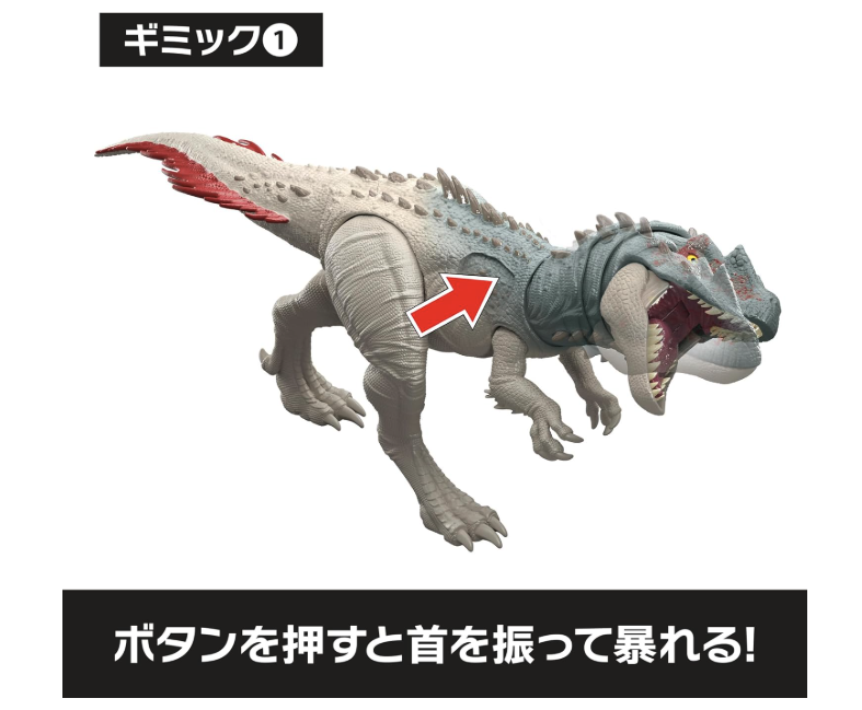 マテル ジュラシック・ワールド ビッグ・アクション! トルヴォサウルス アクションフィギュア 未開封