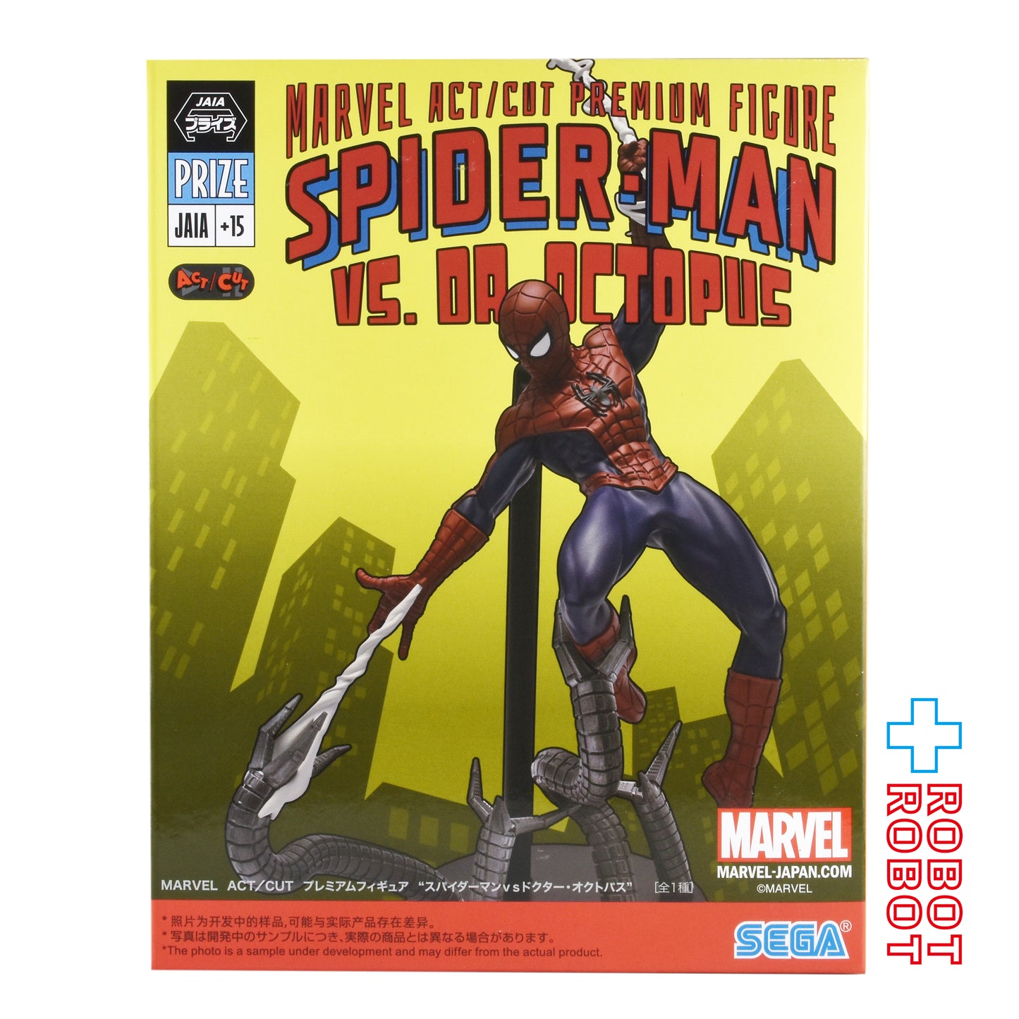 セガ マーベル ACT/CUT プレミアムフィギュア スパイダーマン vs ドクター・オクトパス 未開封