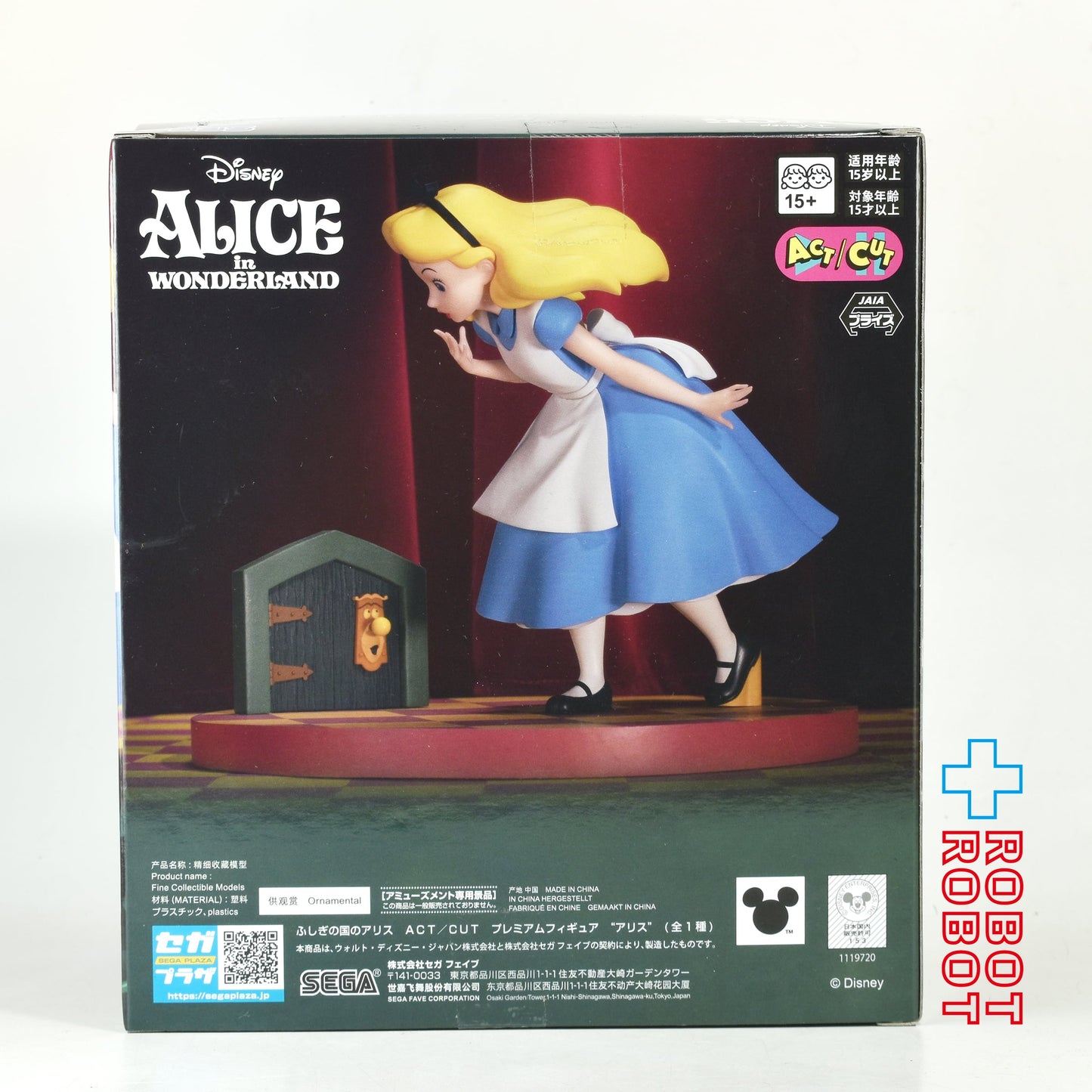 セガ ディズニー ACT / CUT プレミアムフィギュア ふしぎの国のアリス / アリス フィギュア 未開封