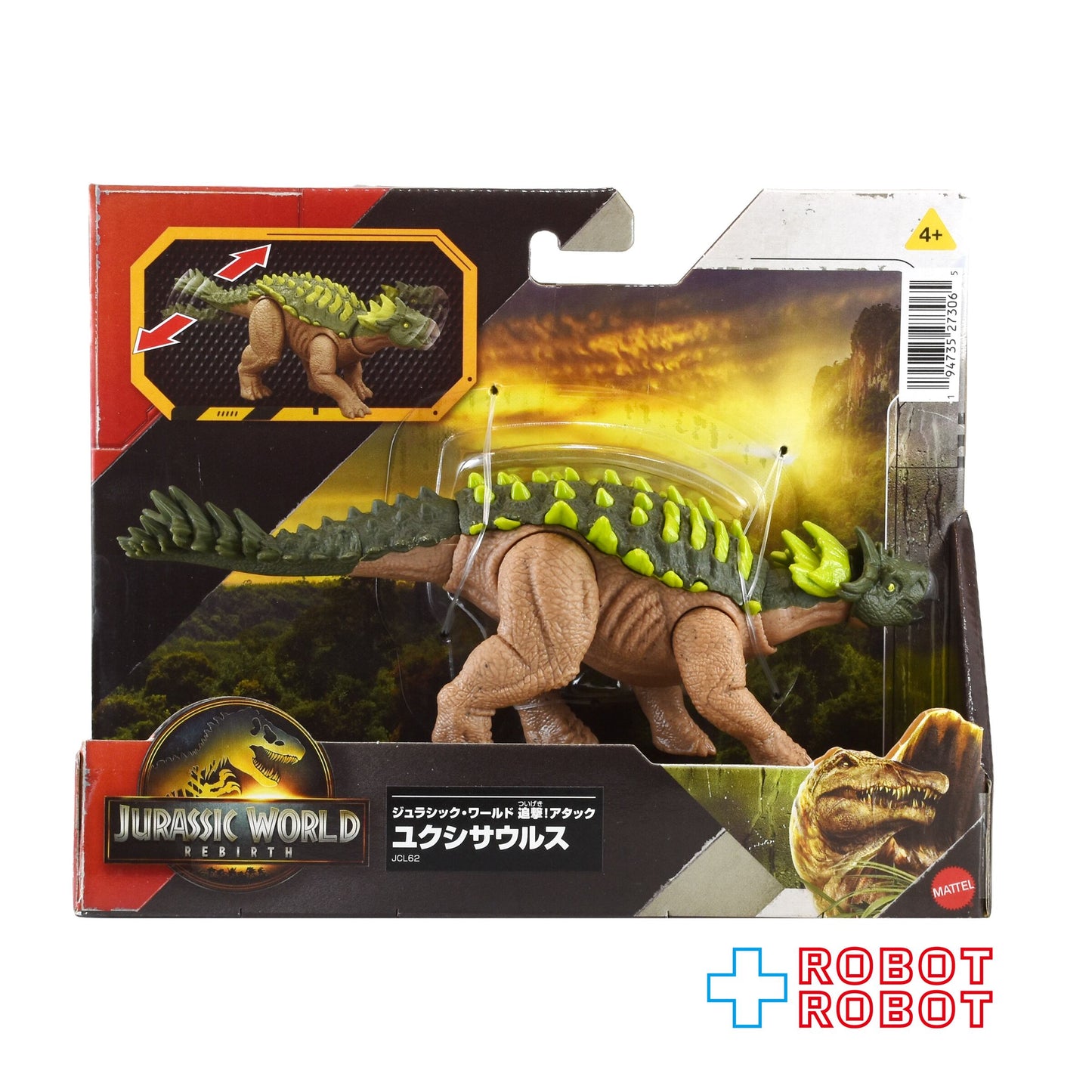 マテル ジュラシック・ワールド / 復活の大地 追撃アタック! ユクシサウルス アクションフィギュア 未開封