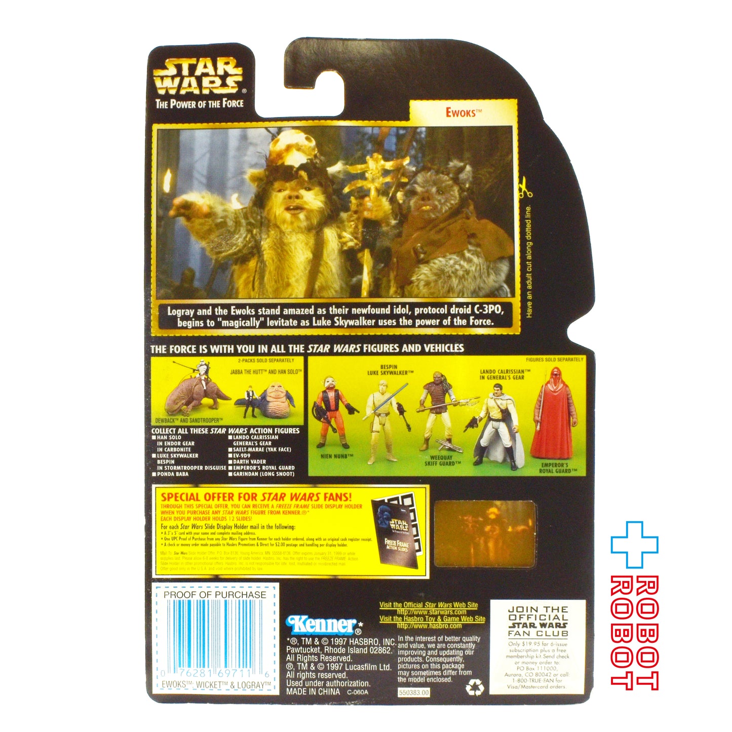 スター・ウォーズ POTF2 FF フリーズフレーム イウォークス:ウィケット＆ログレイ 3.75インチ アクションフィギュア 未開封