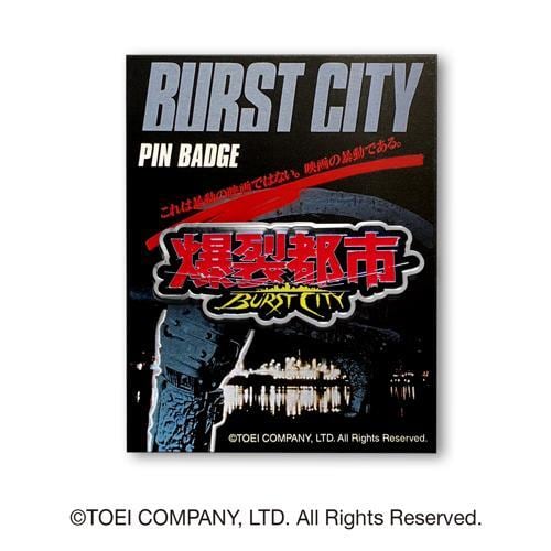 爆裂都市 / 爆裂都市 ロゴ ピンズ (RED) 未開封