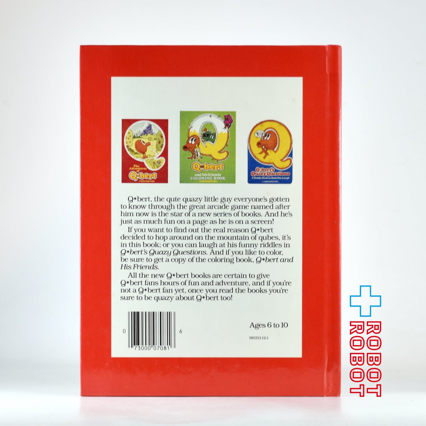 Q*bert キューバート アドベンチャーオブキューバート 絵本