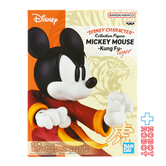 バンダイナムコ ディズニーキャラクター コレクションフィギュア ミッキーマウス カンフー 虎のポーズVer. フィギュア 未開封