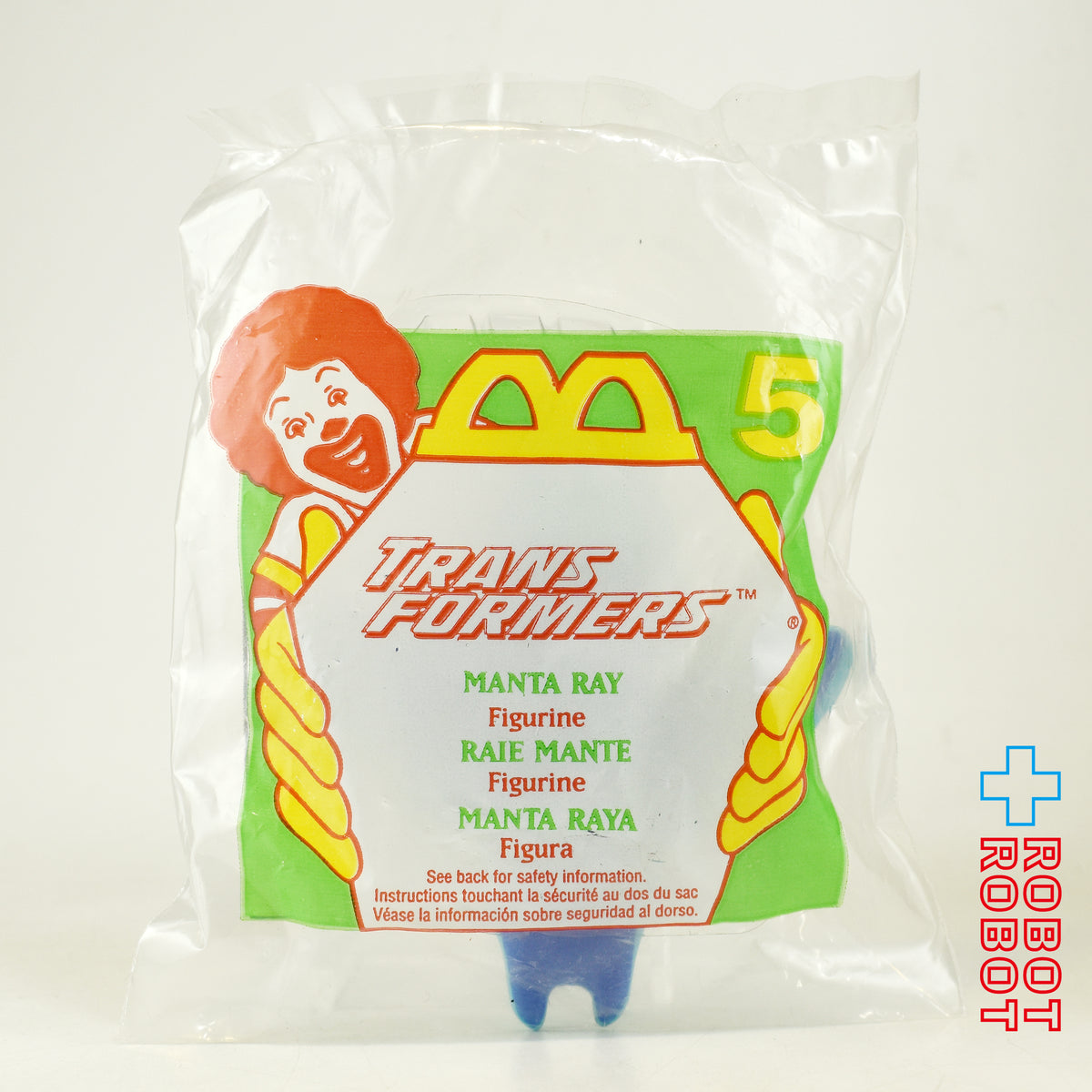 マクドナルド トランスフォーマー #5 マンタレイ ビーストウォーズ ハッピーミールトイ 1996 袋入未開封１号店商品