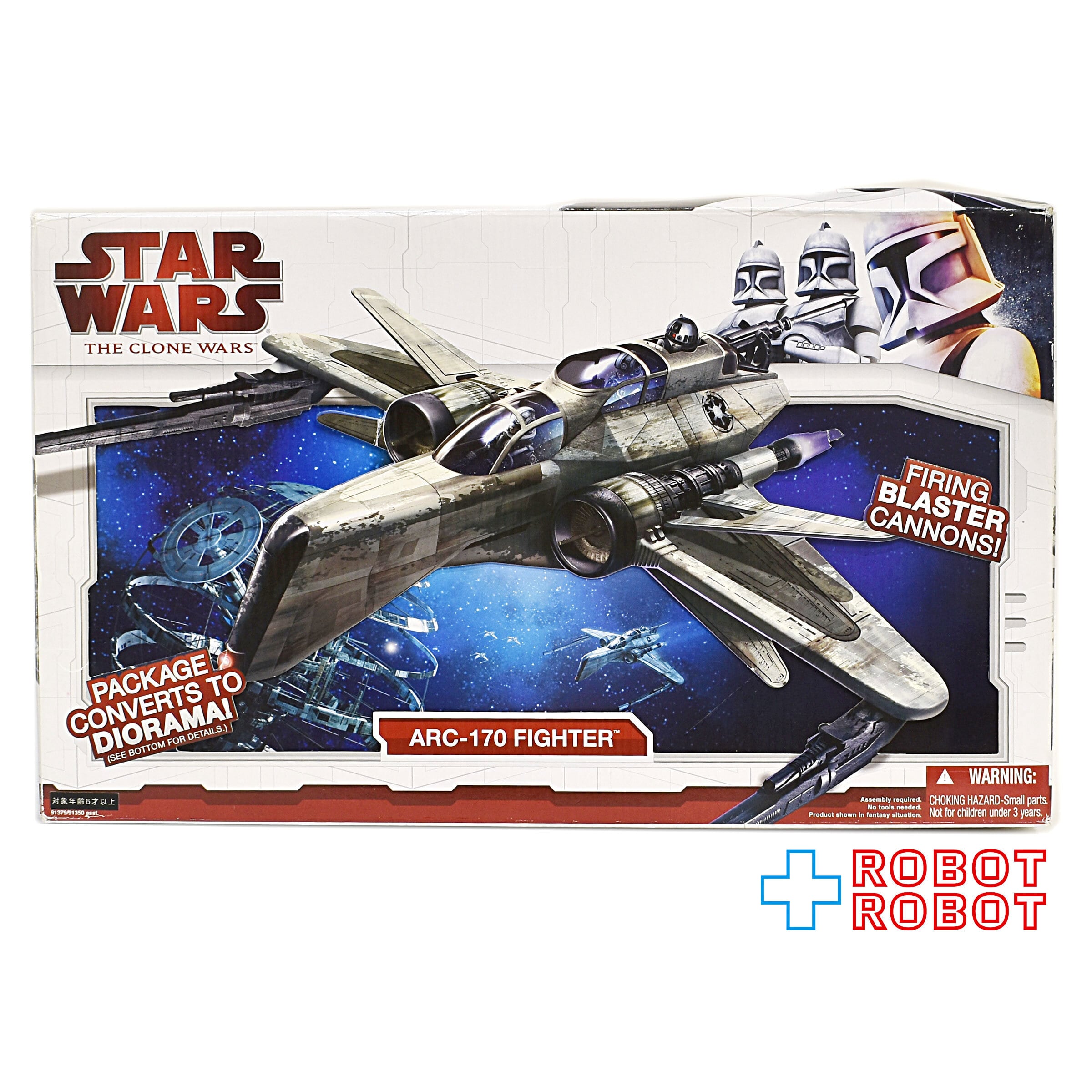 スター・ウォーズ ARC-170 スターファイター クローン・ウォーズ