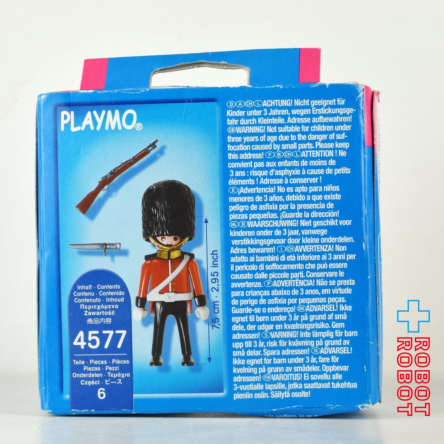 プレイモービル 4577 スペシャル ロイヤルガード 近衛兵 箱入未開封 ※箱痛みあり - ROBOTROBOT