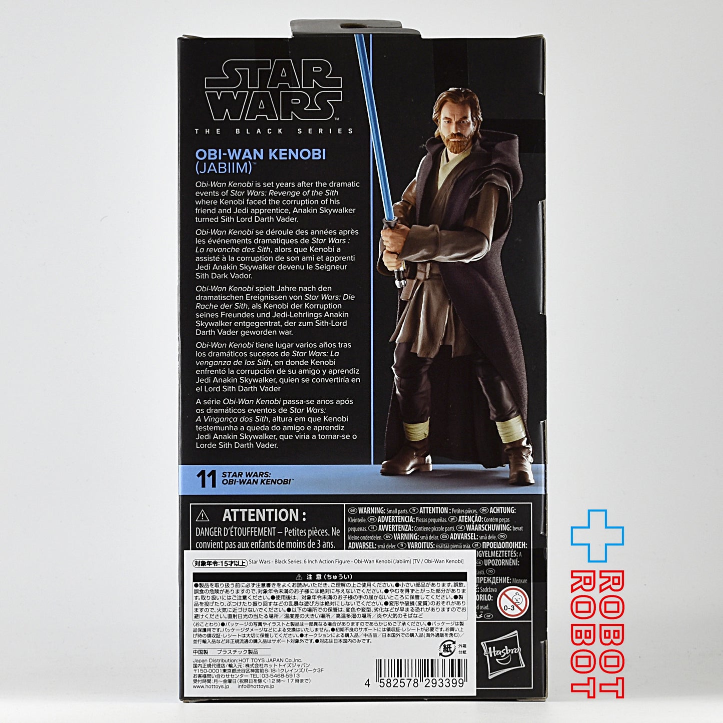 スター・ウォーズ ブラックシリーズ #OBI11 オビ＝ワン・ケノービ （ジャビーム） 6インチフィギュア [オビ＝ワン・ケノービ] 国内版 未開封
