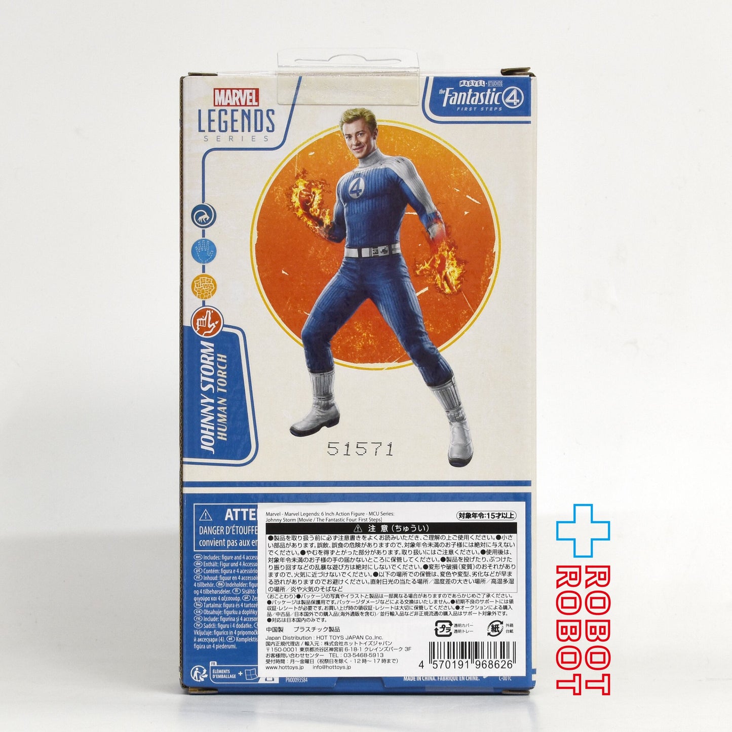 マーベルレジェンド ファンタスティック4 ファーストステップ ジョニー・ストーム 6インチ アクションフィギュア 未開封