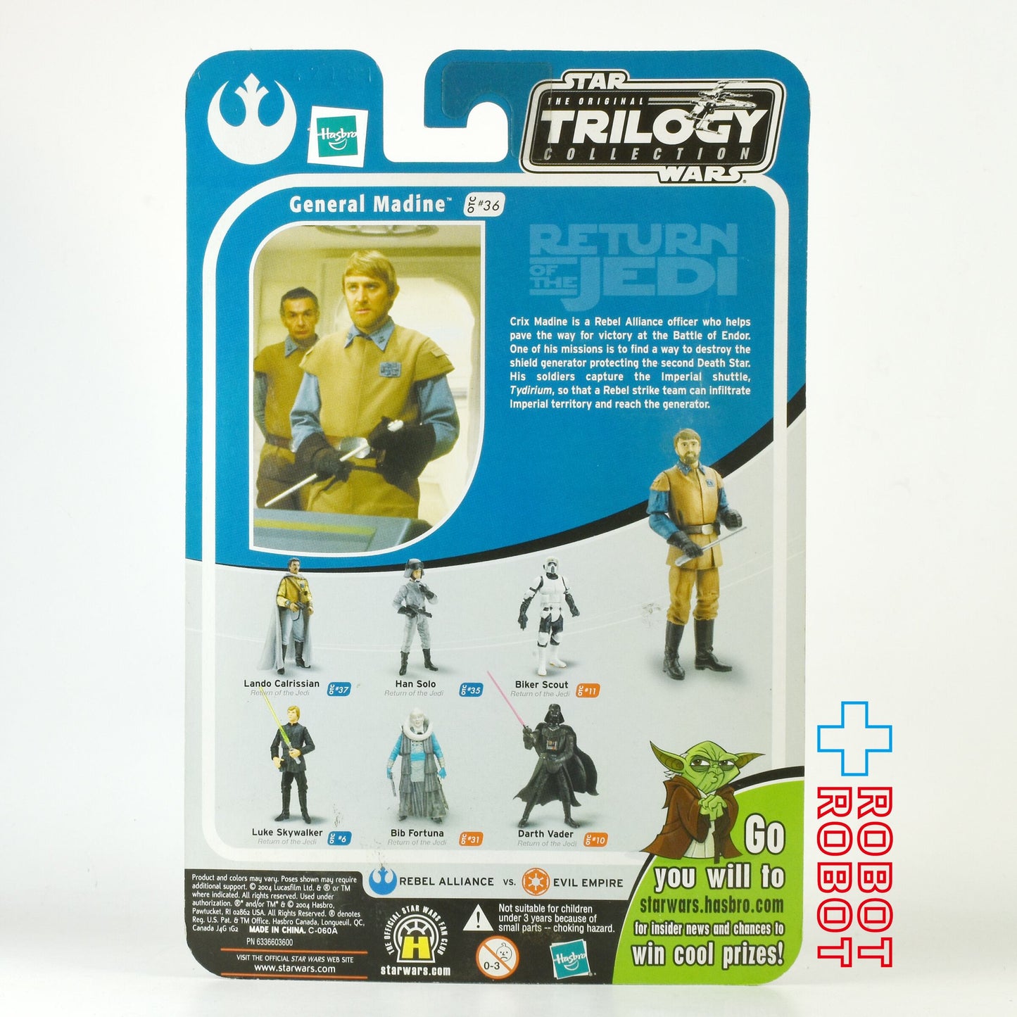 スター・ウォーズ OTC-36 メイディーン将軍 [ROTJ] 3.75インチ アクションフィギュア 未開封
