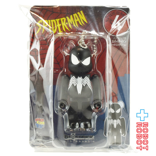 メディコム Happyくじ スパイダーマン ベアブリック賞 キーホルダー 100% 4 スパイダーマン ブラックコスチューム 未開封 4号店商品