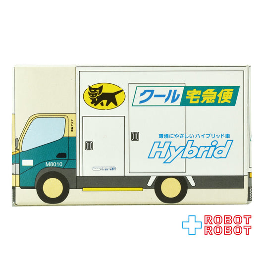 ヤマト運輸 クロネコヤマト ミニカー クール宅急便車 ダイキャスト ミニカー 箱付き - ROBOTROBOT