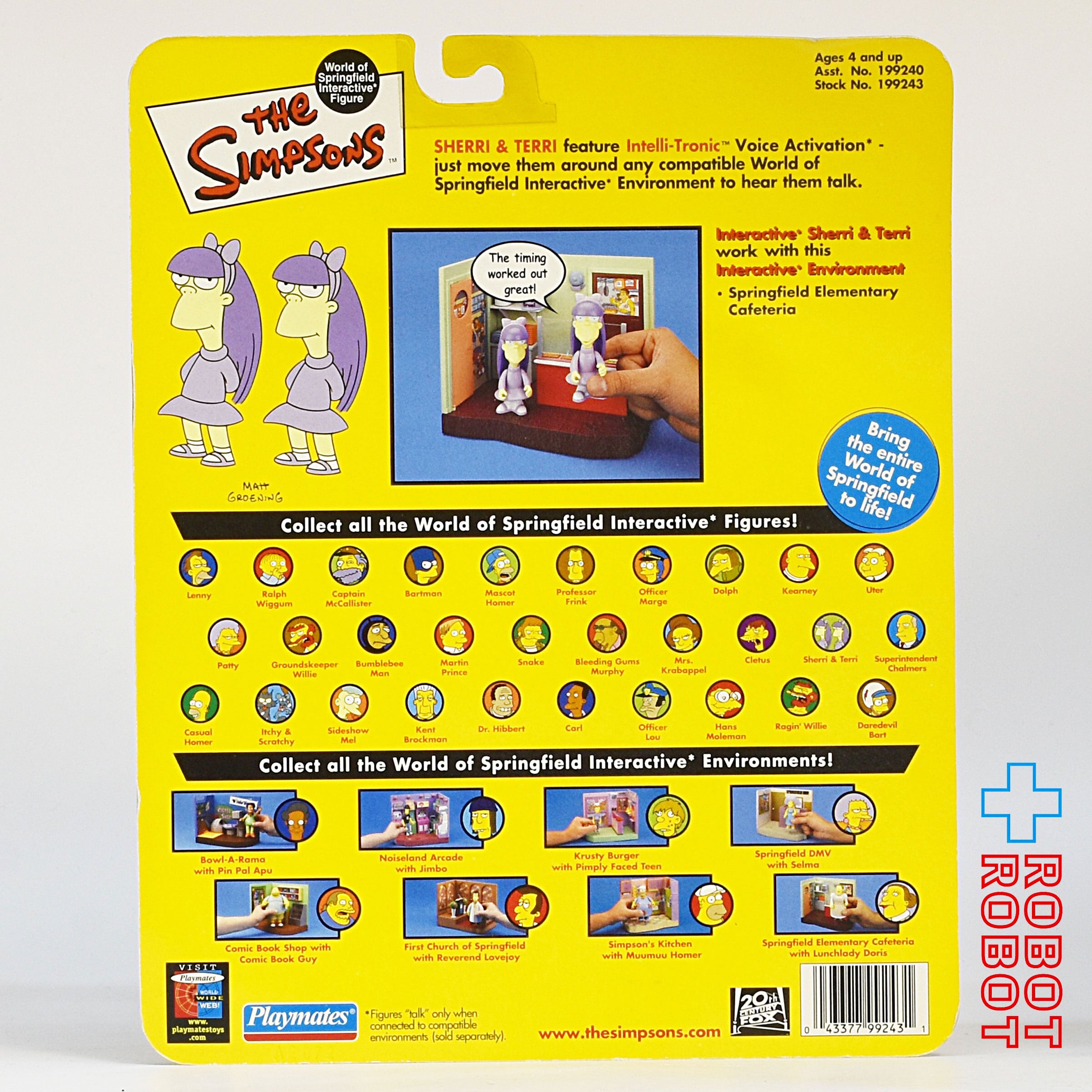 プレイメイツ シンプソンズ シリーズ8 シェリー＆テリー アクション