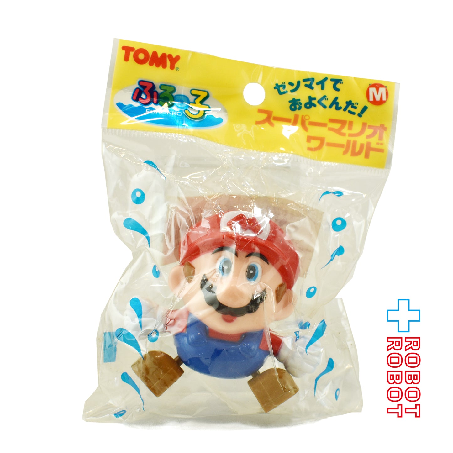 トミー スーパーマリオワールド マリオ ふろっ子 ぜんまい フィギュア 袋入未開封