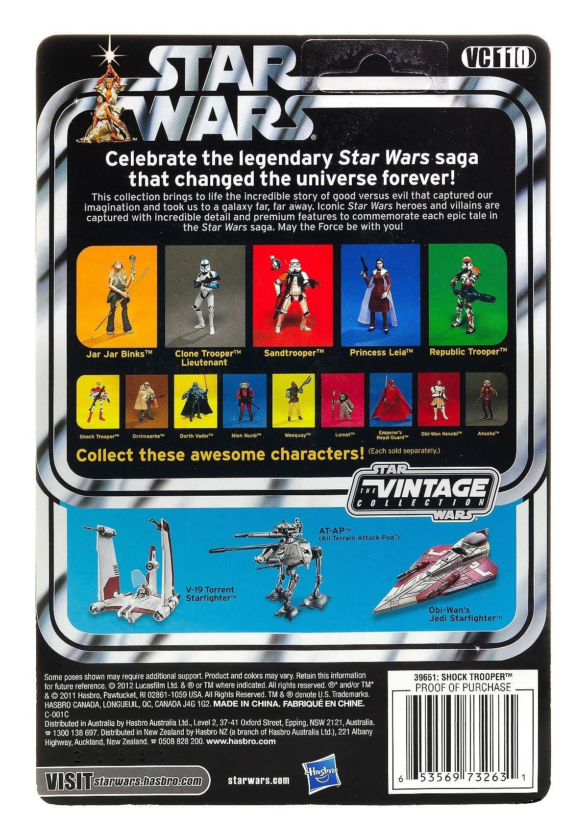 スター・ウォーズ VC110 ショック・トルーパー [ROTS] ヴィンテージコレクション 3.75インチ アクションフィギュア 未開封